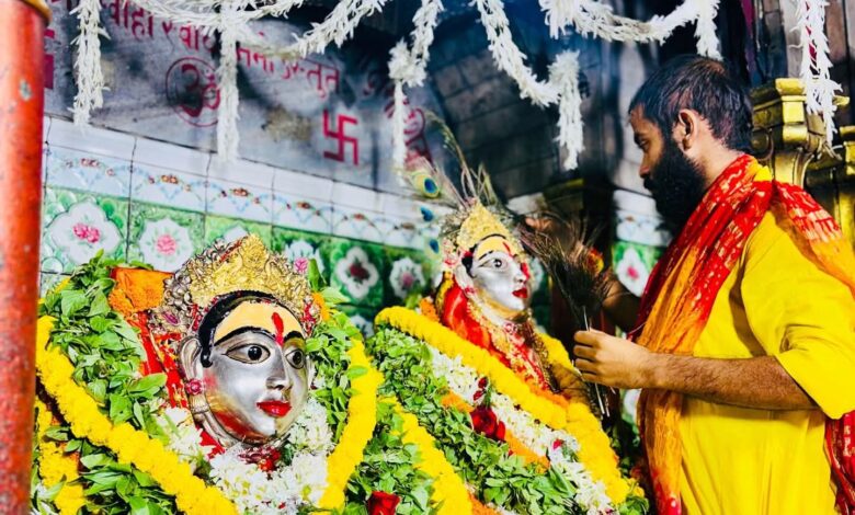 Spiritual Energy Maa Arnanya
